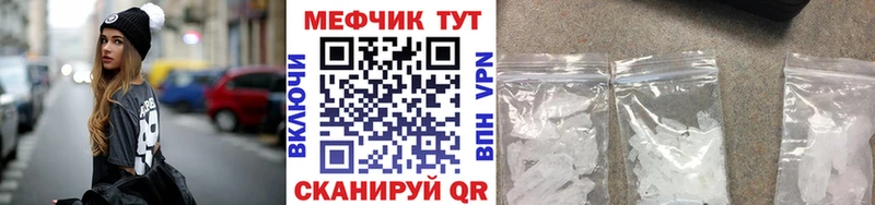 Как найти наркотики Симферополь Конопля КОКАИН Галлюциногенные грибы блэк спрут ссылка Меф ГАШ Амфетамин Альфа ПВП