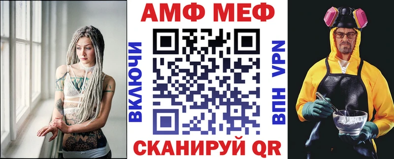 Amphetamine Premium  kraken ONION  Симферополь  сколько стоит 