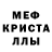 Метадон белоснежный Tanya McCarthy
