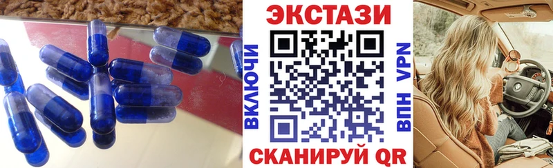 ЭКСТАЗИ Punisher  omg как зайти  Симферополь 