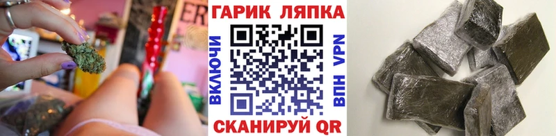 ОМГ ОМГ маркетплейс  Симферополь  ГАШИШ гарик 