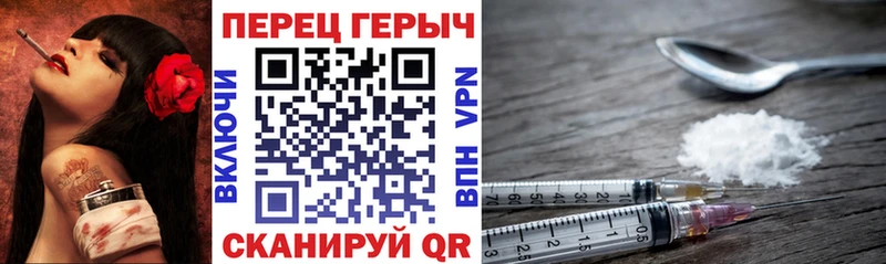 ГЕРОИН герыч  Симферополь 