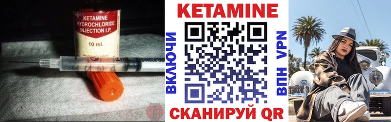 КЕТАМИН ketamine  Симферополь 