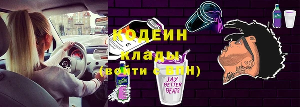 прущая мука Бородино