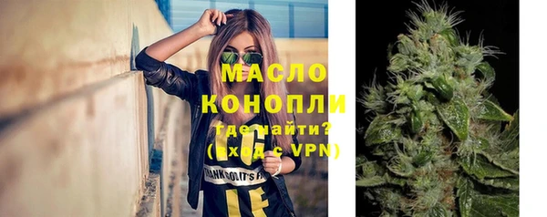 альфа пвп Богородск