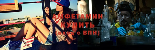ALPHA-PVP Богородицк