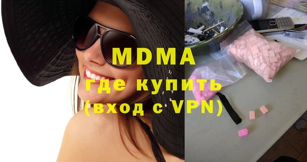дистиллят марихуана Бронницы