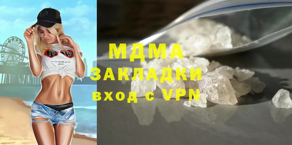 тгк Бугульма