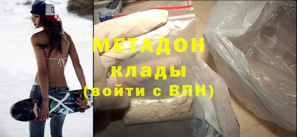 ALPHA-PVP Богородицк