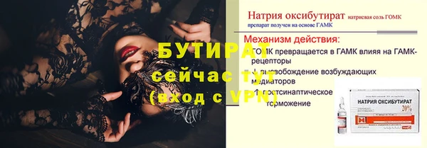 ALPHA-PVP Богородицк