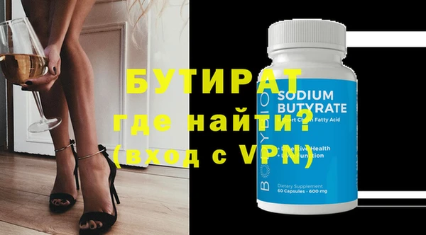 ALPHA-PVP Богородицк