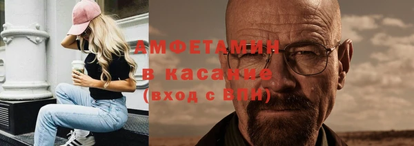 мефедрон Богданович