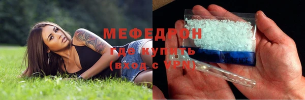 альфа пвп Богородск