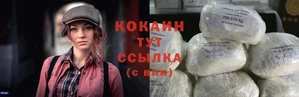 дистиллят марихуана Бронницы