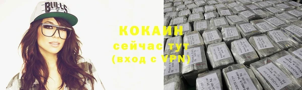 альфа пвп Богородск
