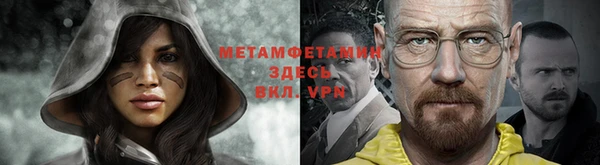 мефедрон Богданович