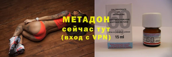героин Долгопрудный