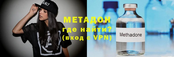 героин Долгопрудный