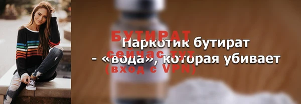 альфа пвп Богородск