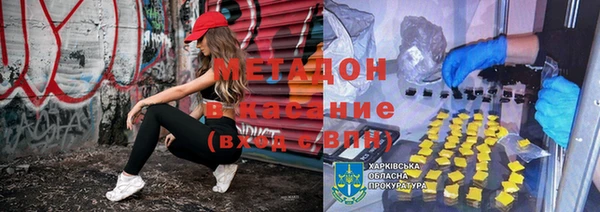 мефедрон Богданович