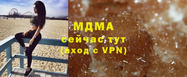 марки nbome Орехово-Зуево