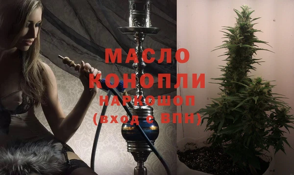 мефедрон Богданович