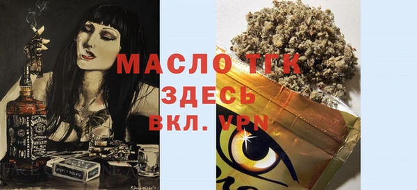 дистиллят марихуана Бронницы