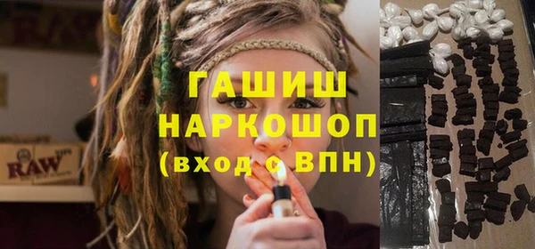 марки nbome Орехово-Зуево