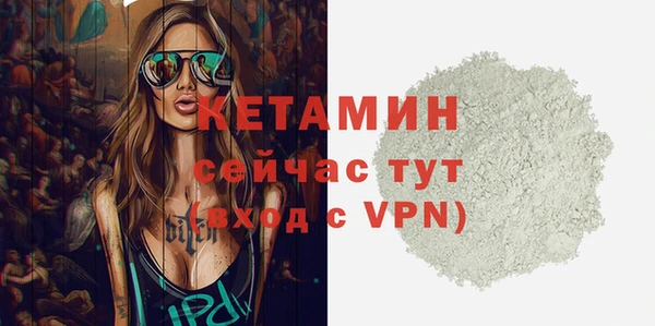 мефедрон Богданович