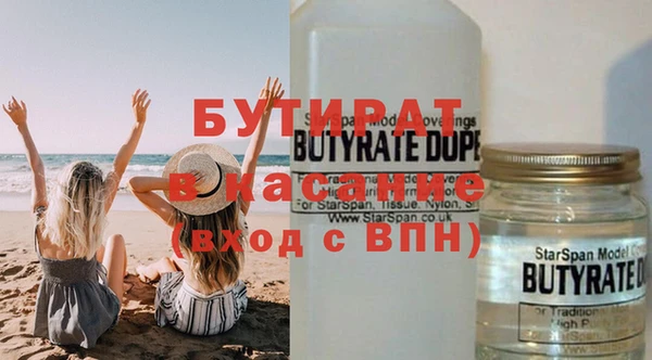 мефедрон Богданович