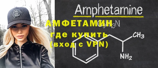 альфа пвп Богородск