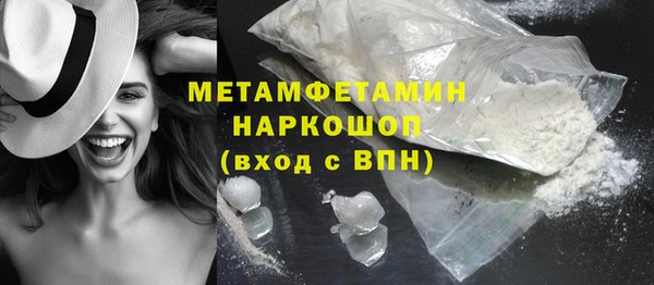 мефедрон Богданович