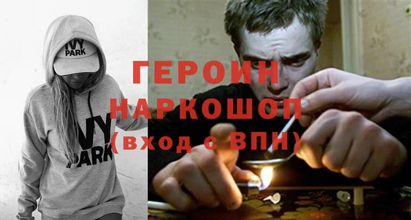 альфа пвп Богородск