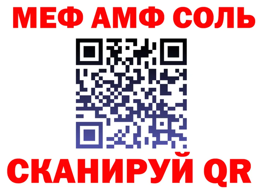 МЕФ 4 MMC вход площадка MEGA Симферополь