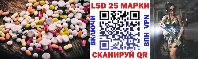 ЛСД экстази кислота  Симферополь 