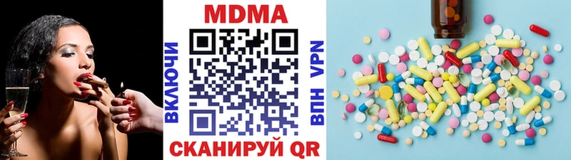 МДМА crystal  где найти наркотики  Симферополь 