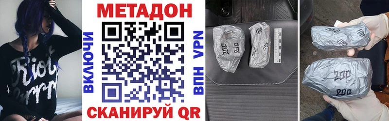 купить закладку  Симферополь  МЕГА ссылка  Метадон мёд 