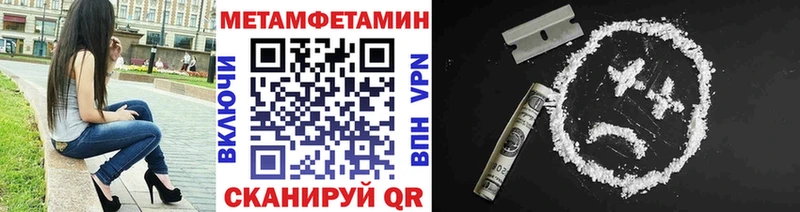 купить закладку  Симферополь  Первитин винт 