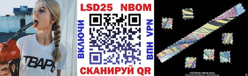 продажа наркотиков  Симферополь  Марки 25I-NBOMe 1,8мг 