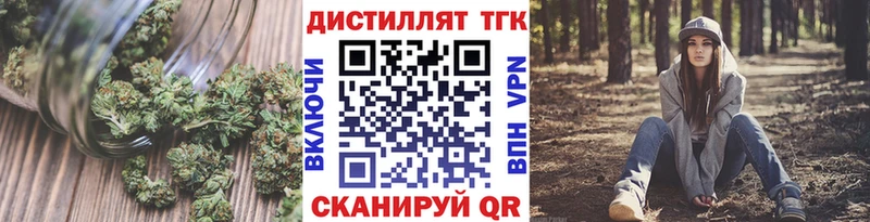 Дистиллят ТГК гашишное масло  купить   Симферополь 