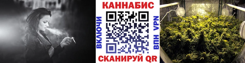 Каннабис SATIVA & INDICA  Симферополь 